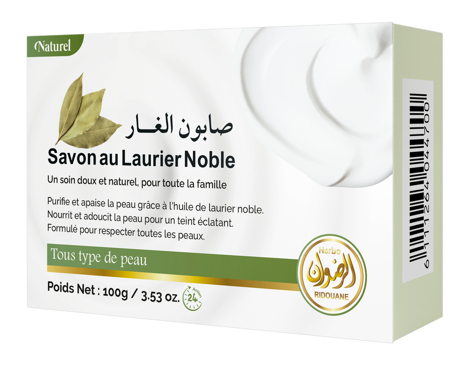 Savon au laurier noble