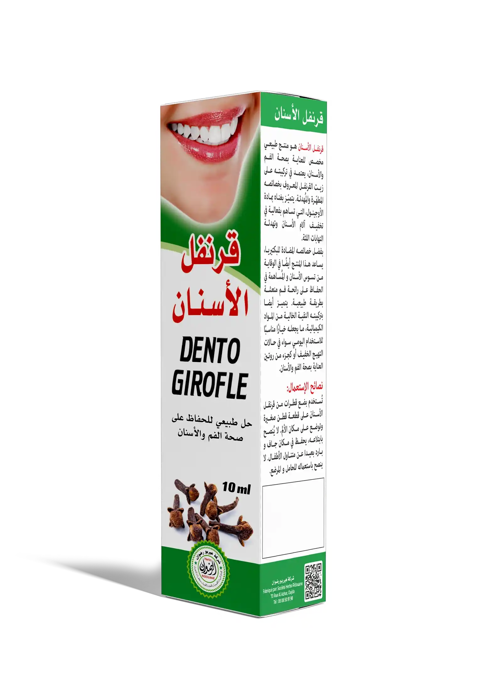 Dento girofle