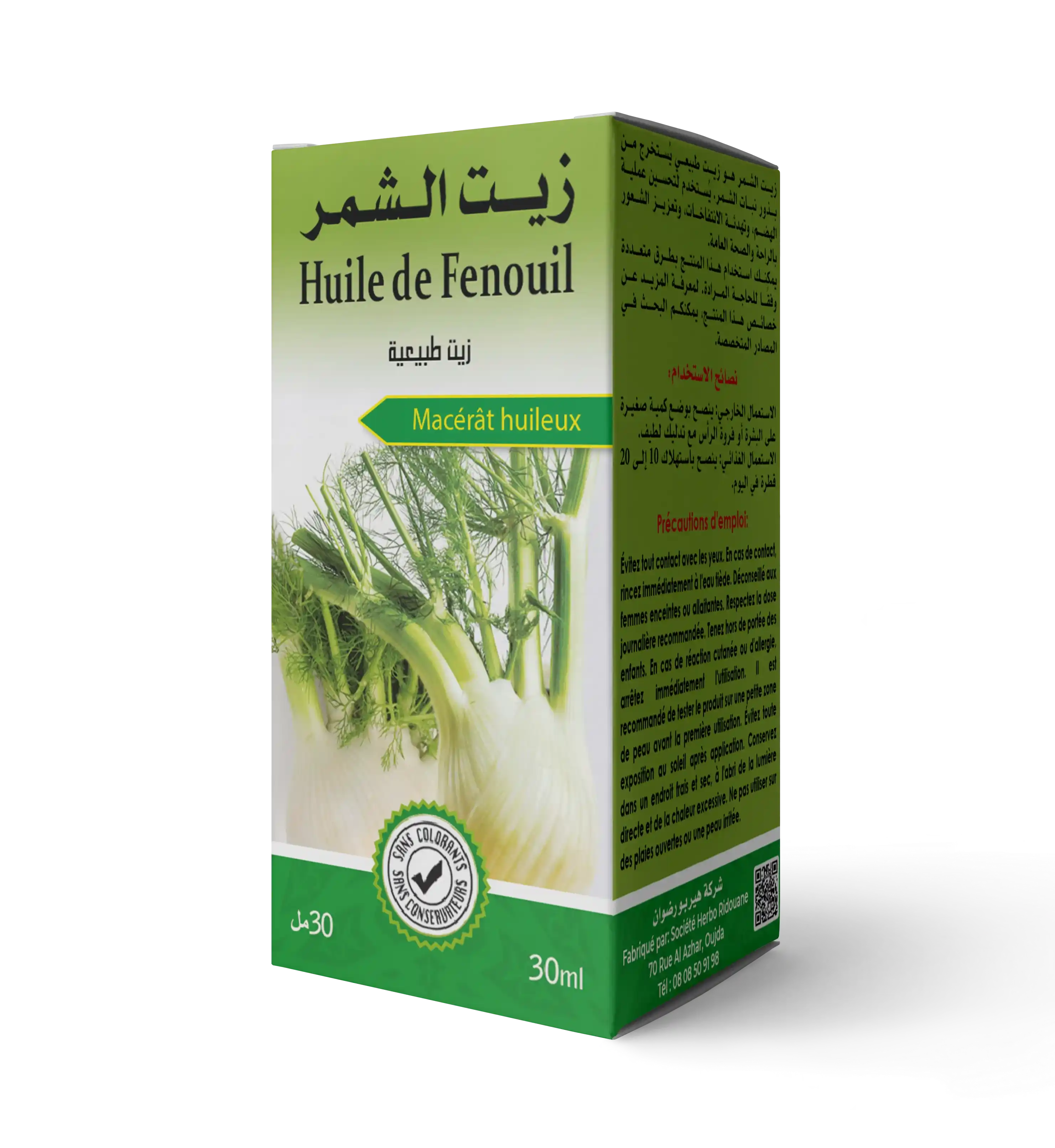 Huile de fenouil