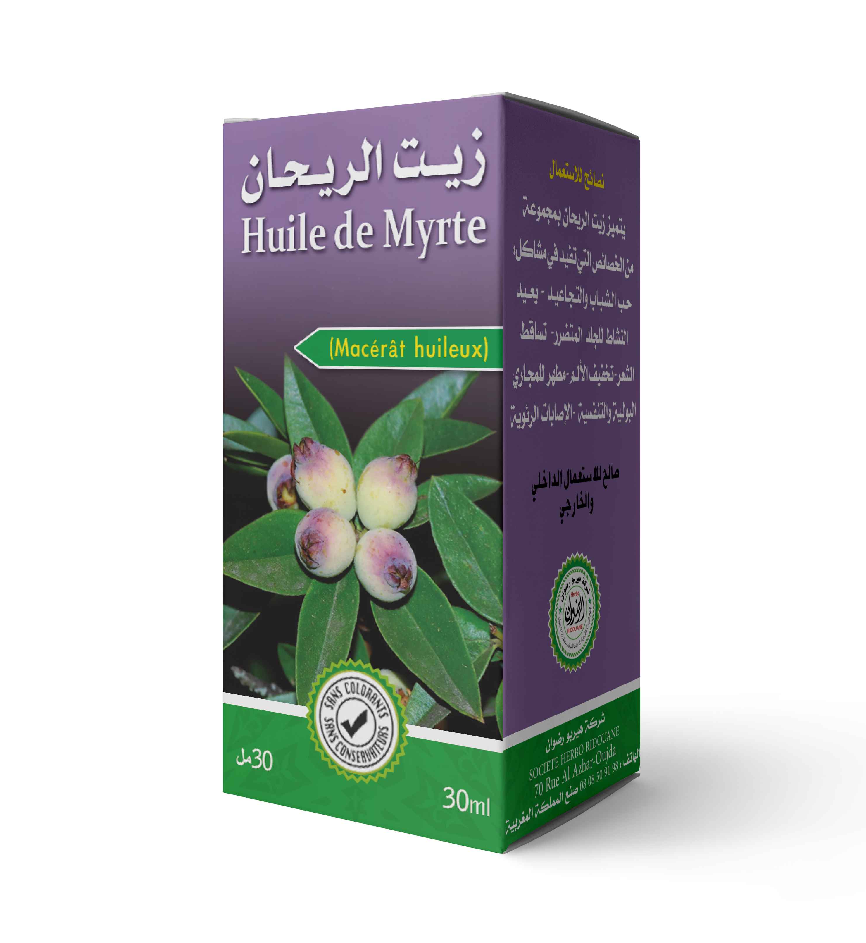 زيت الريحان