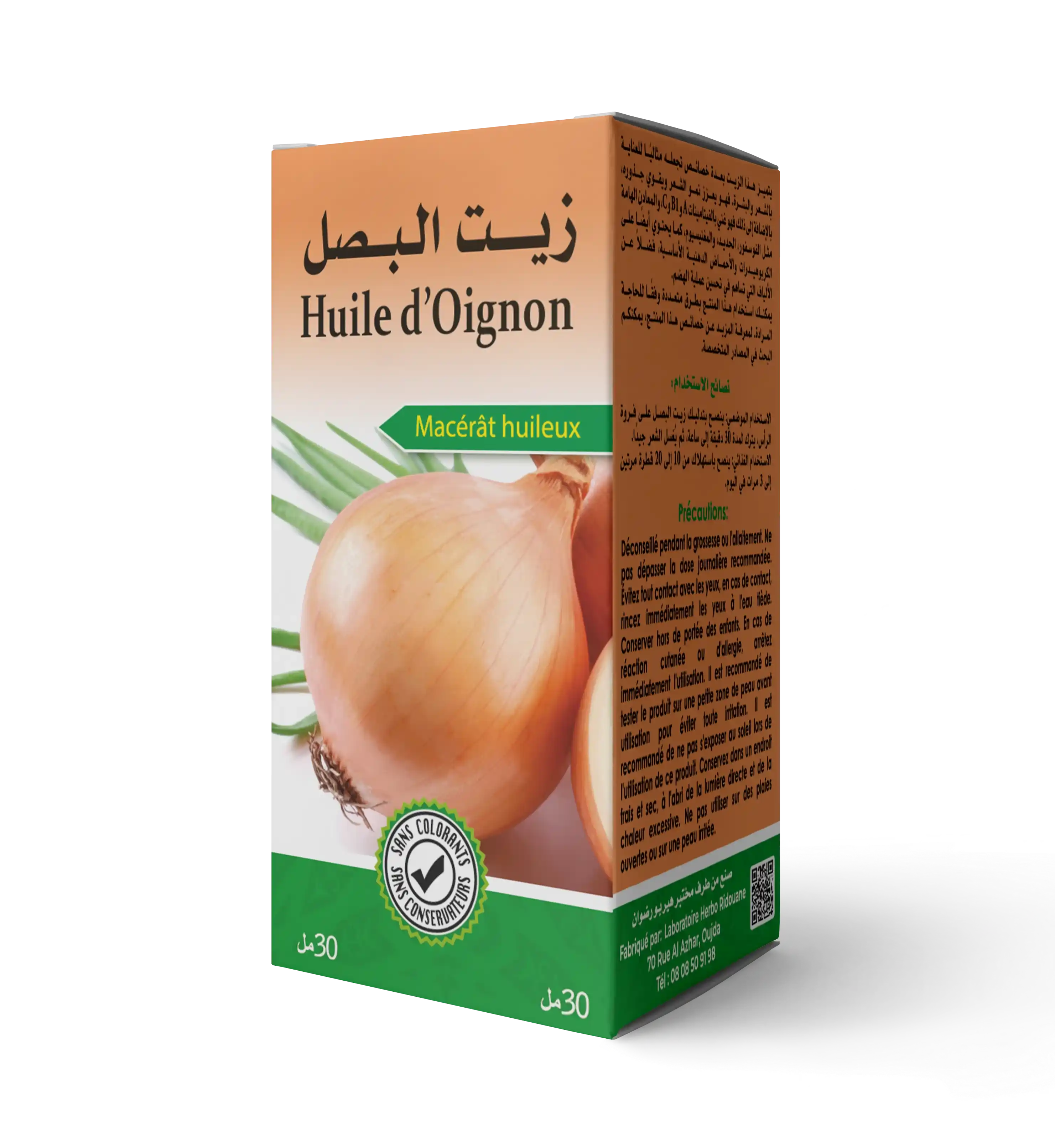 زيت البصل